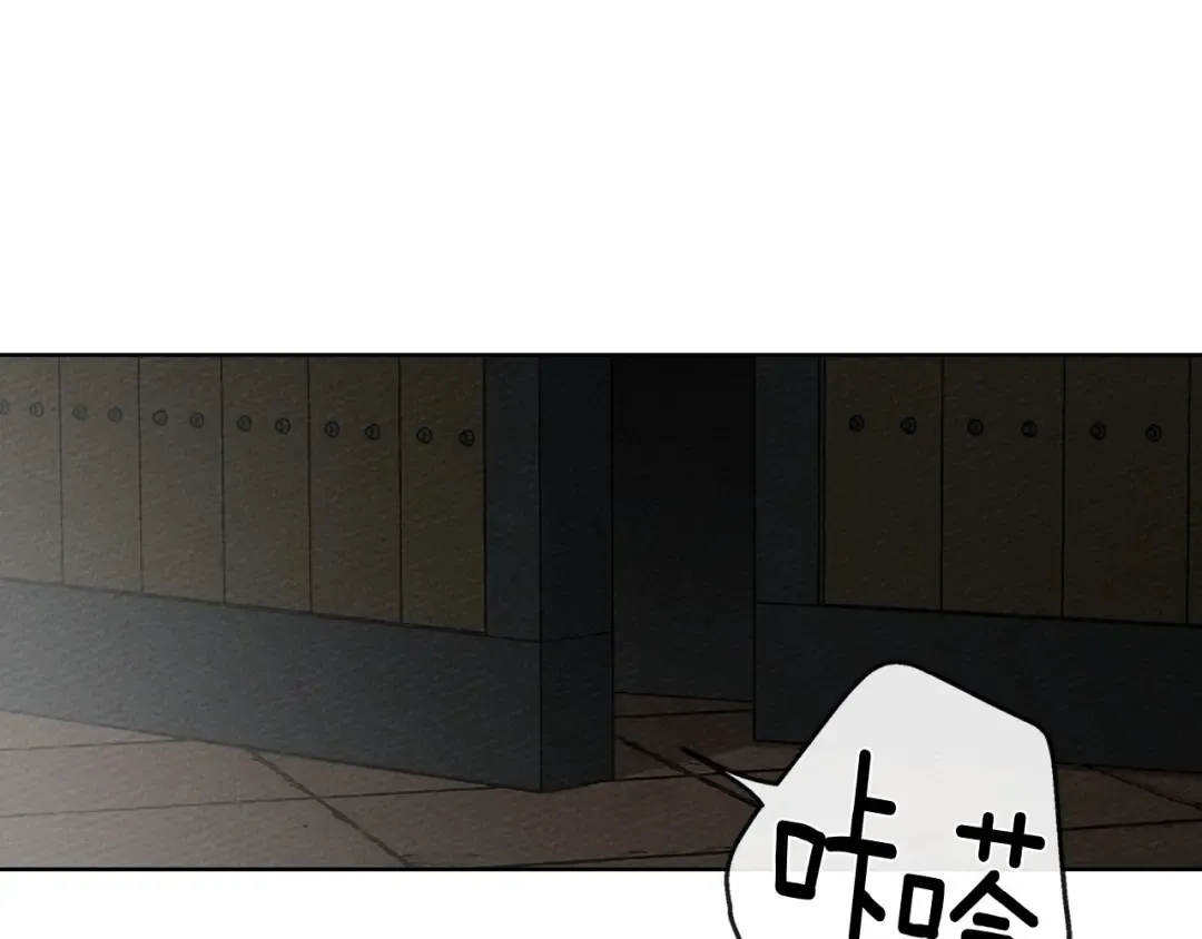 第88话 能跟我解释一下吗？ 第22页