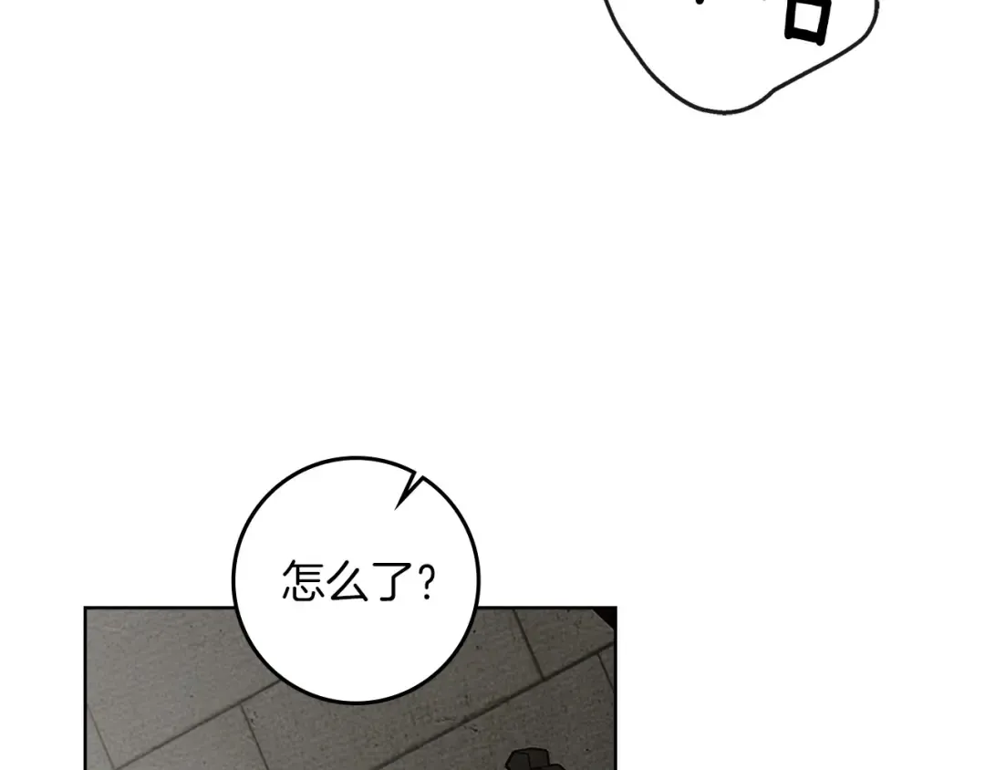 第88话 能跟我解释一下吗？ 第23页