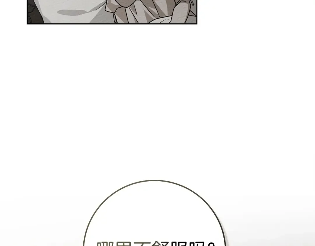 第88话 能跟我解释一下吗？ 第25页