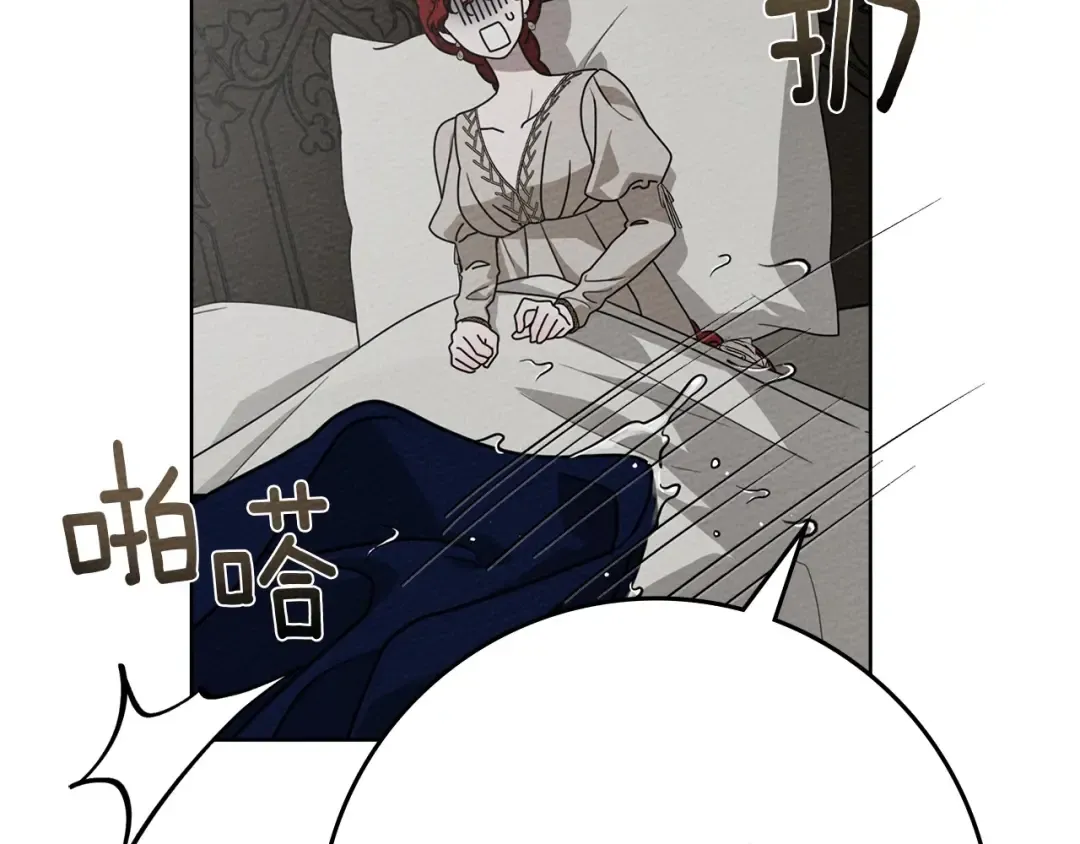 第88话 能跟我解释一下吗？ 第31页