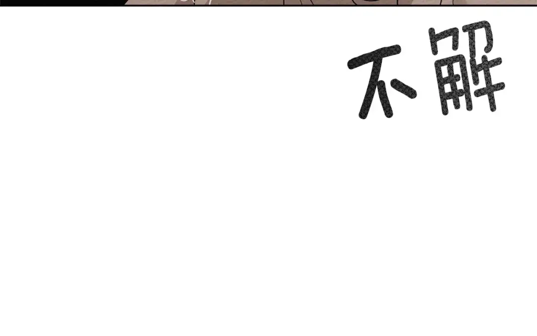 第88话 能跟我解释一下吗？ 第60页
