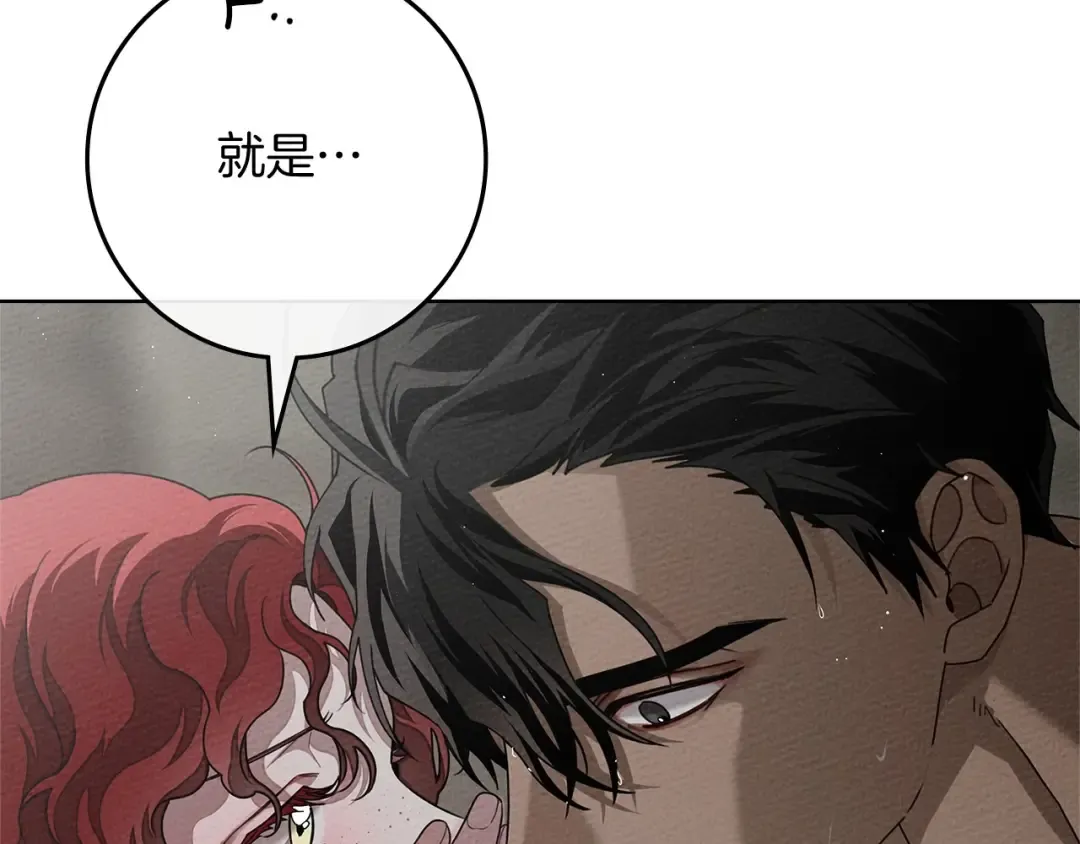 第88话 能跟我解释一下吗？ 第63页