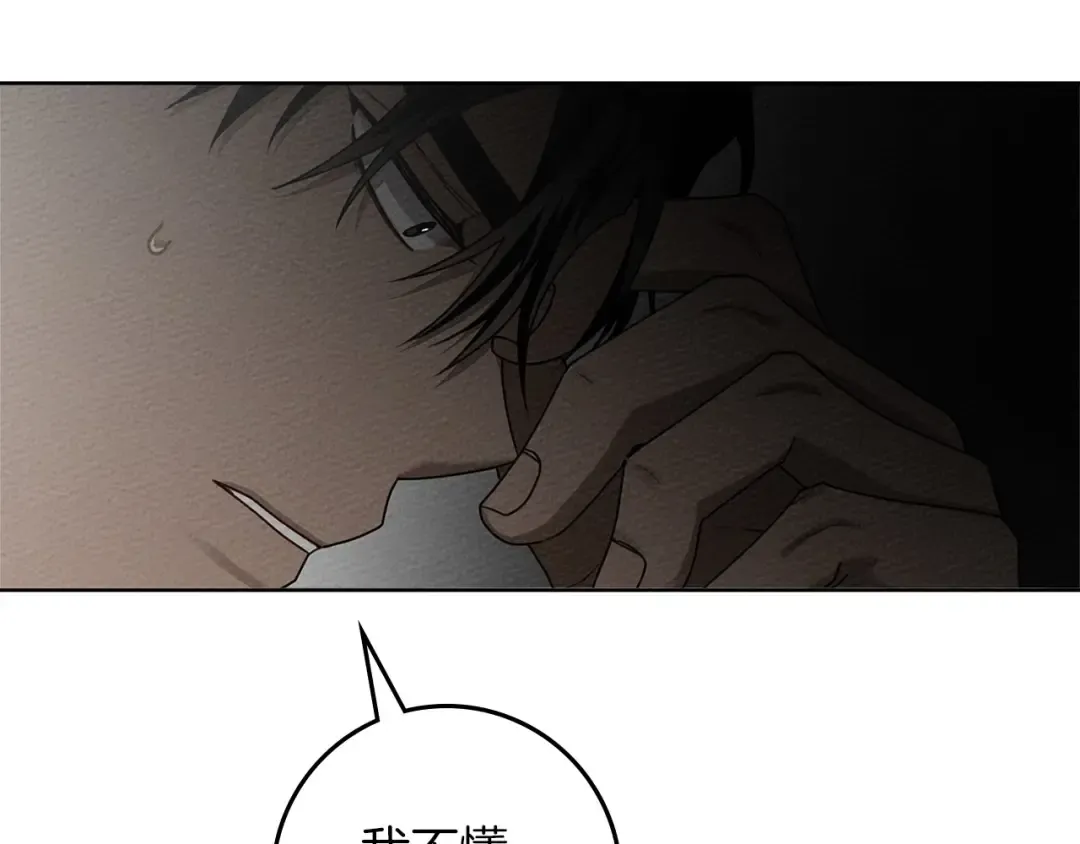 第88话 能跟我解释一下吗？ 第70页