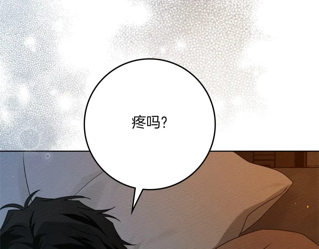 第88话 能跟我解释一下吗？ 第108页