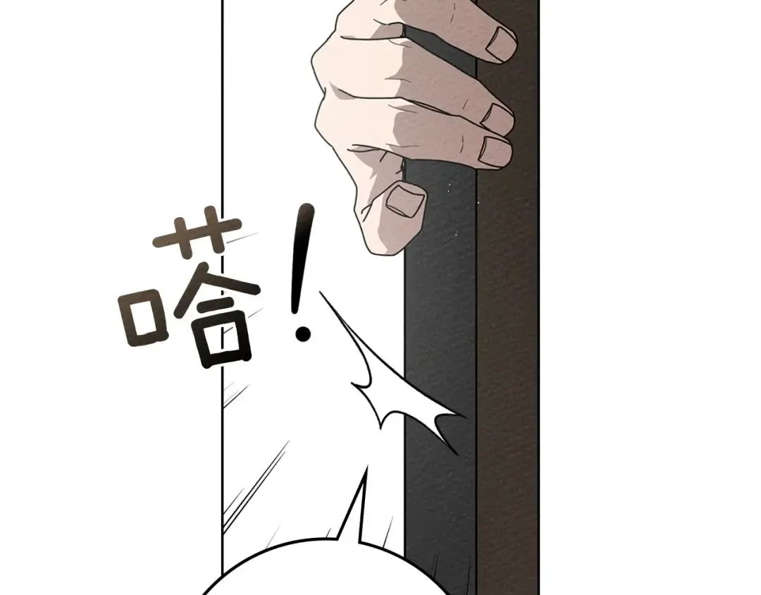 第88话 能跟我解释一下吗？ 第149页