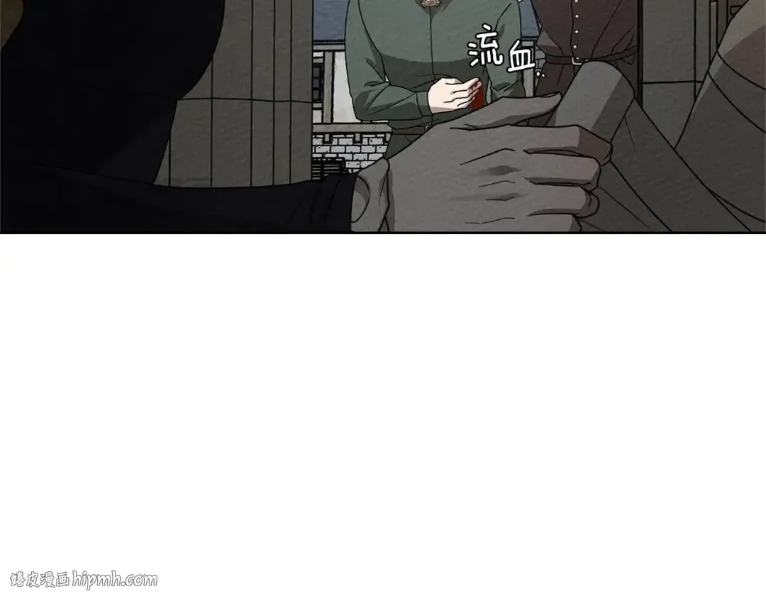 第88话 能跟我解释一下吗？ 第152页