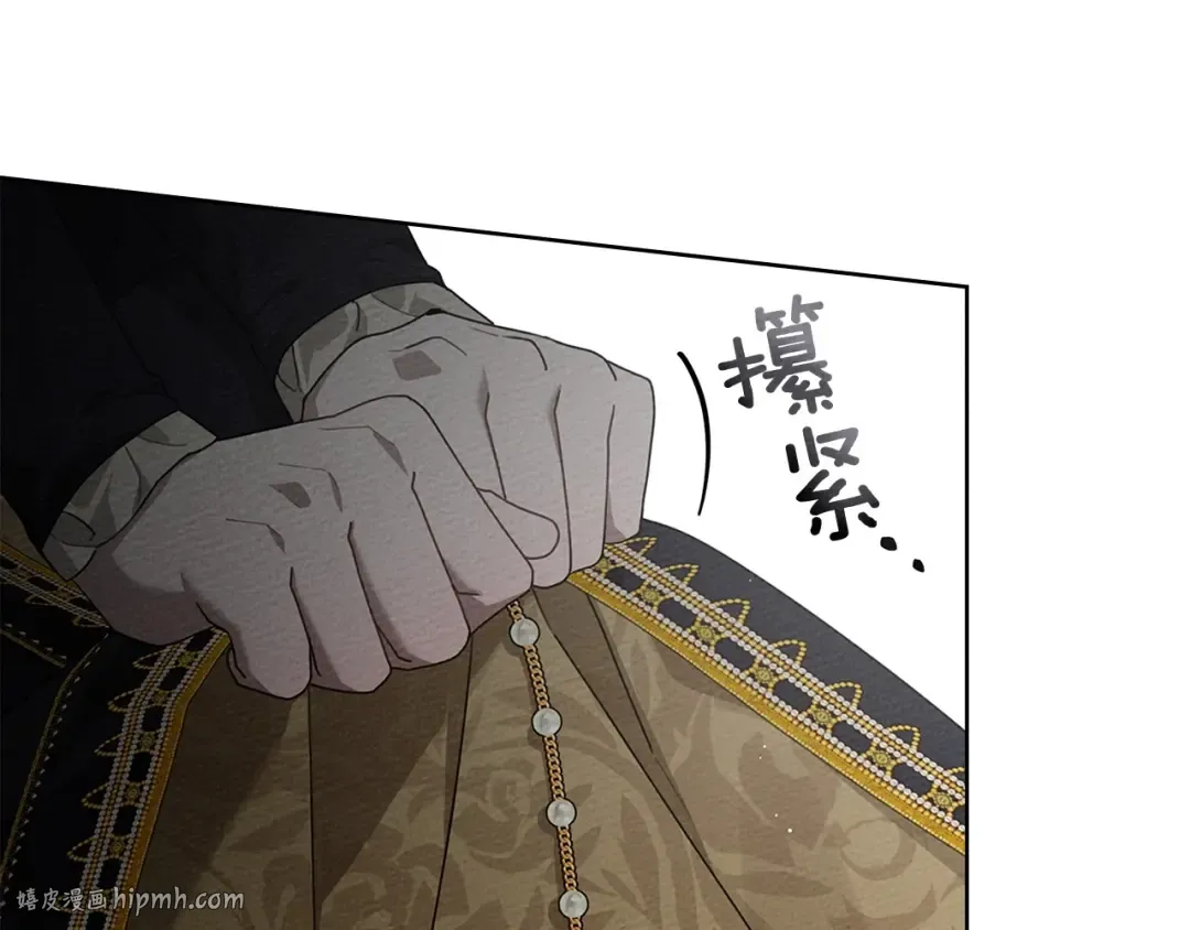第89话 在他想要的时候，接受他的疼爱 第24页