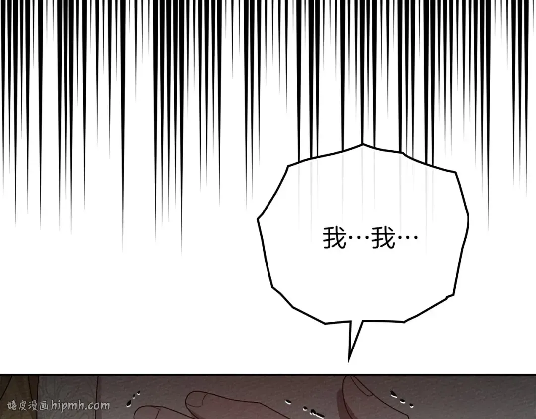 第89话 在他想要的时候，接受他的疼爱 第48页