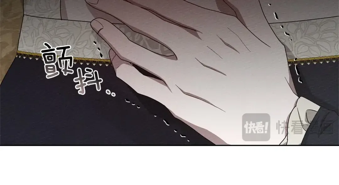 第89话 在他想要的时候，接受他的疼爱 第49页