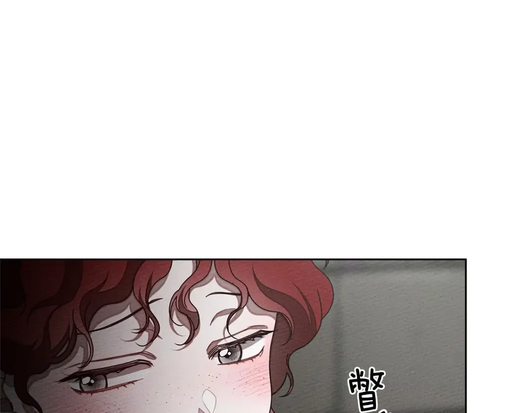 第89话 在他想要的时候，接受他的疼爱 第57页
