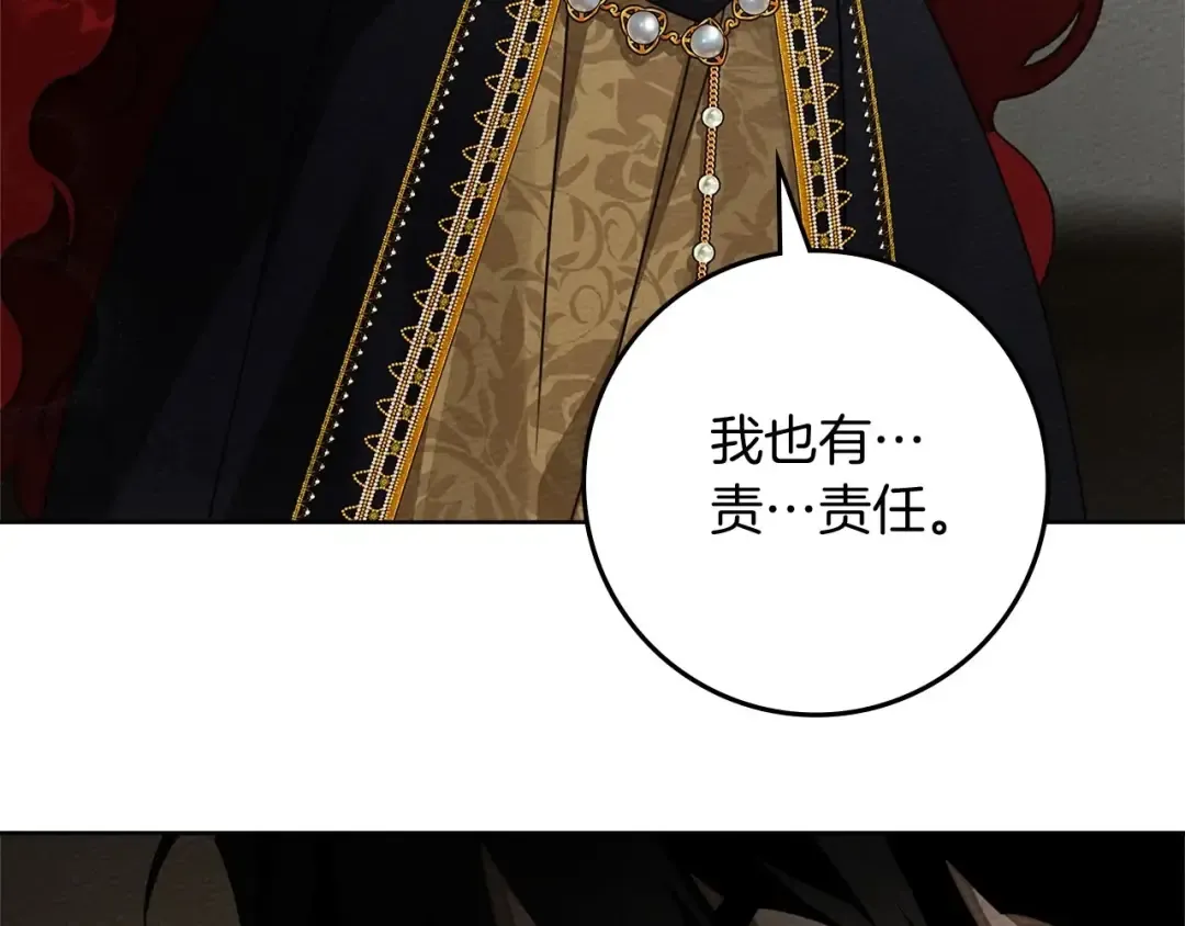 第89话 在他想要的时候，接受他的疼爱 第65页
