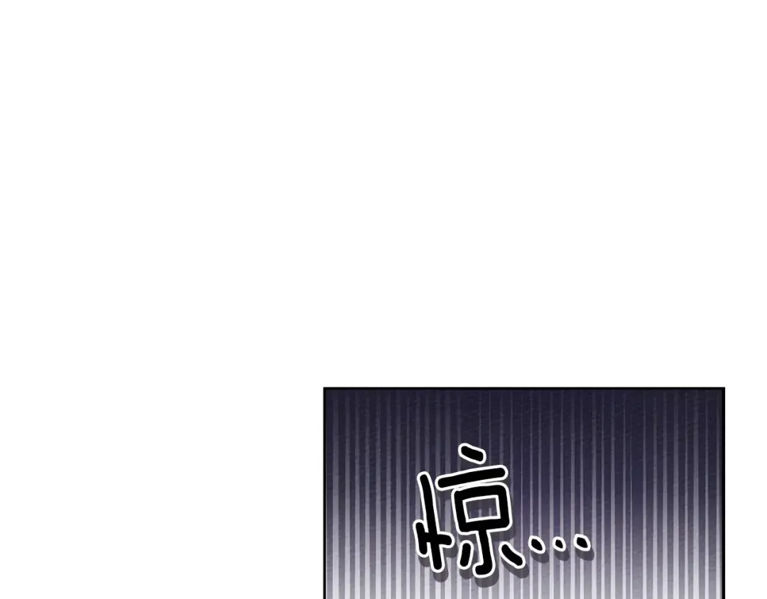 第89话 在他想要的时候，接受他的疼爱 第79页