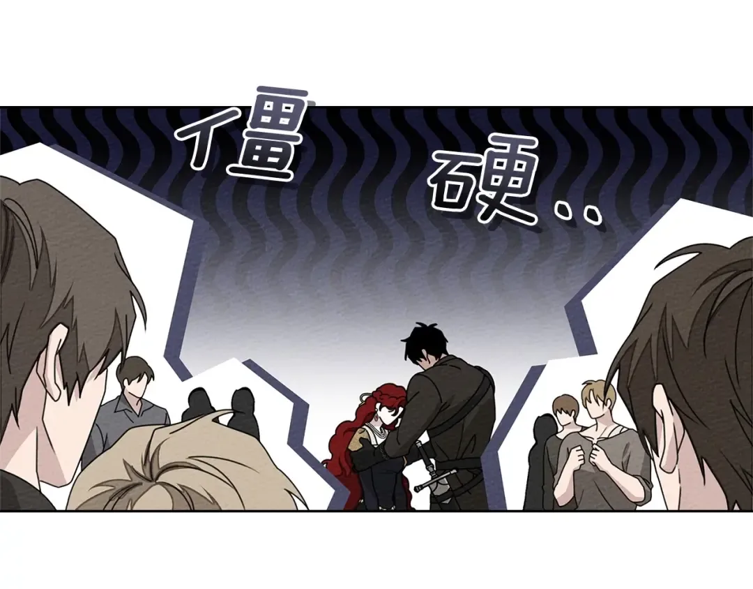 第89话 在他想要的时候，接受他的疼爱 第82页