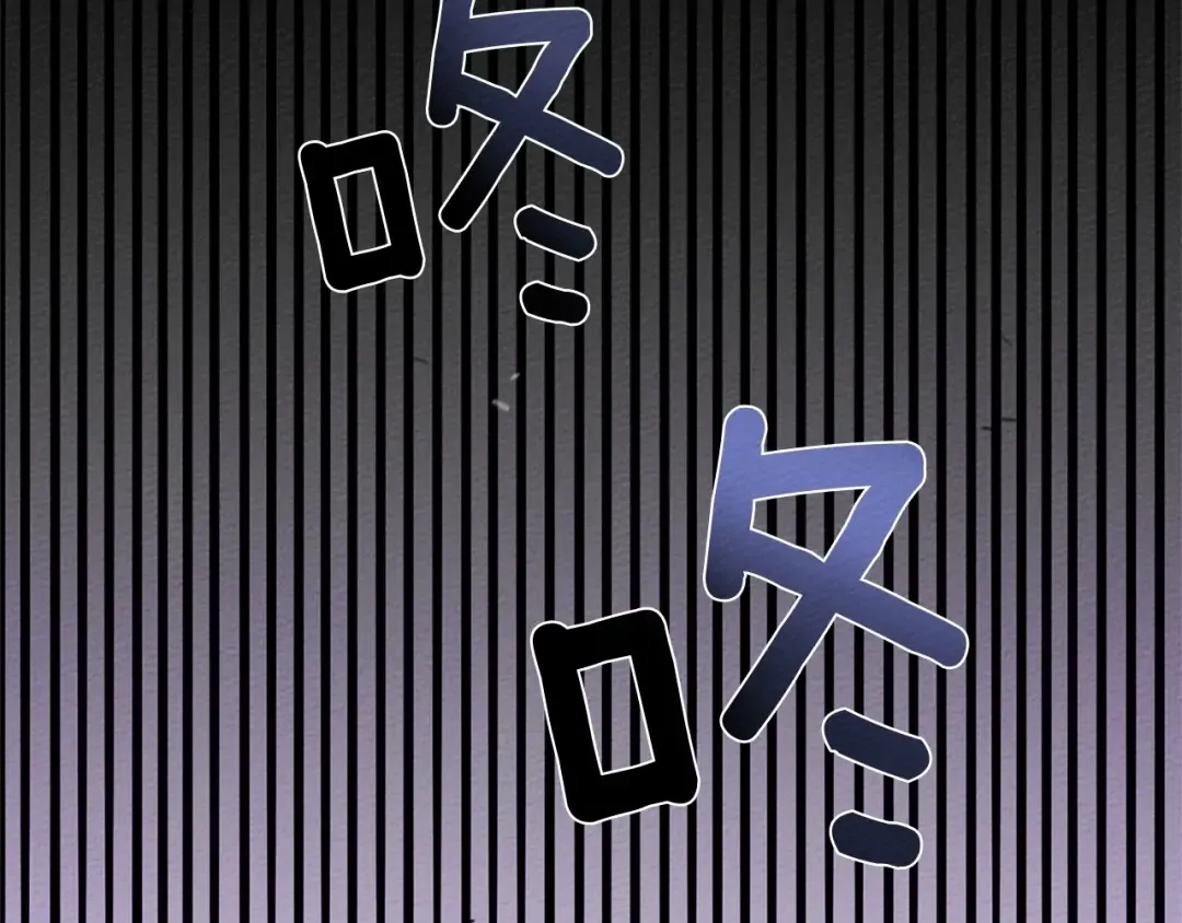 第89话 在他想要的时候，接受他的疼爱 第90页