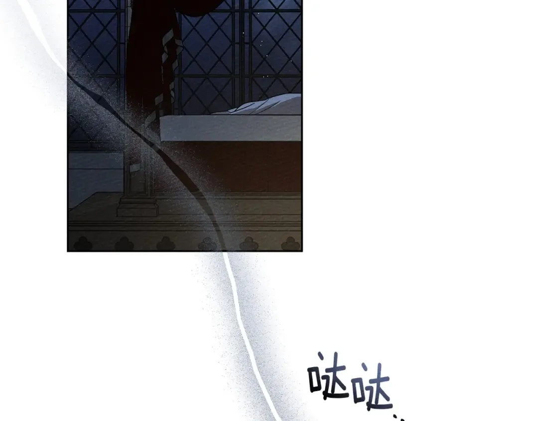 第89话 在他想要的时候，接受他的疼爱 第101页