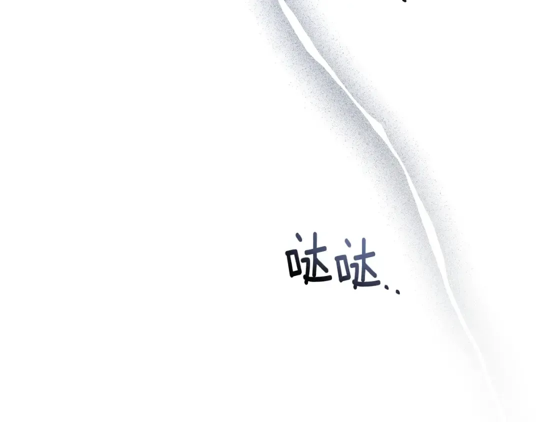 第89话 在他想要的时候，接受他的疼爱 第102页