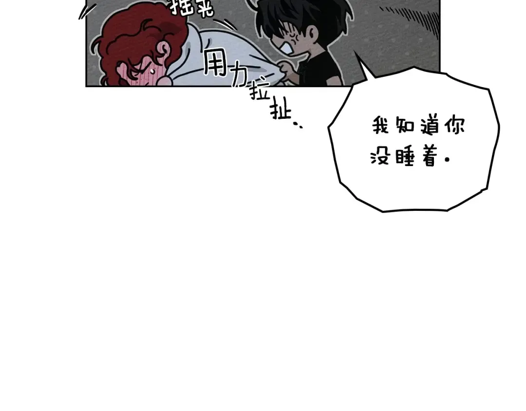 第89话 在他想要的时候，接受他的疼爱 第115页