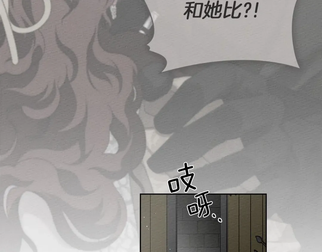 第89话 在他想要的时候，接受他的疼爱 第149页
