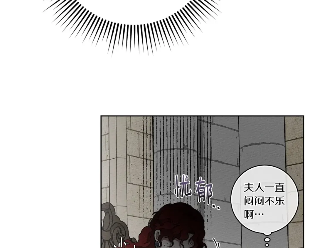 第89话 在他想要的时候，接受他的疼爱 第153页