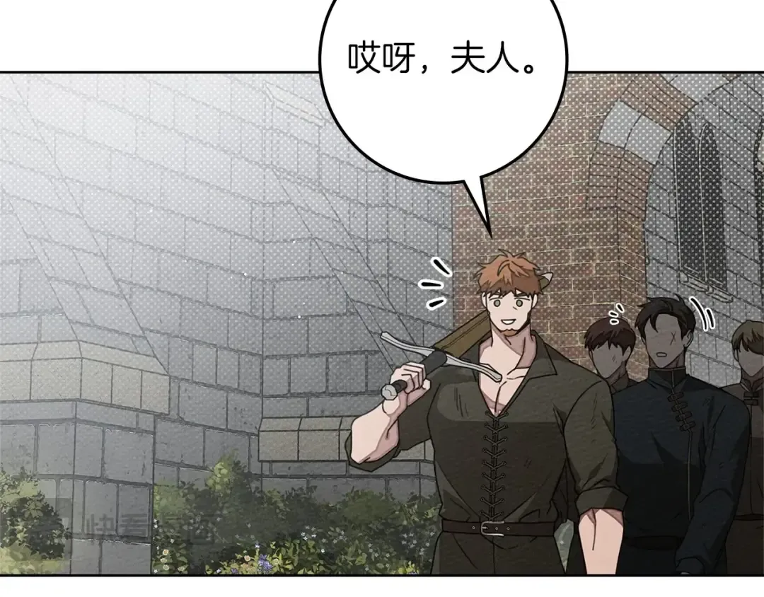 第89话 在他想要的时候，接受他的疼爱 第159页