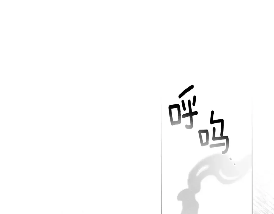 第89话 在他想要的时候，接受他的疼爱 第181页