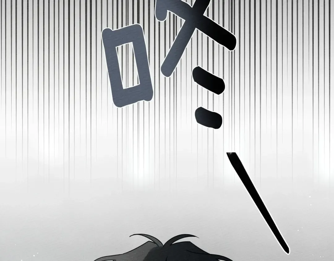第89话 在他想要的时候，接受他的疼爱 第191页