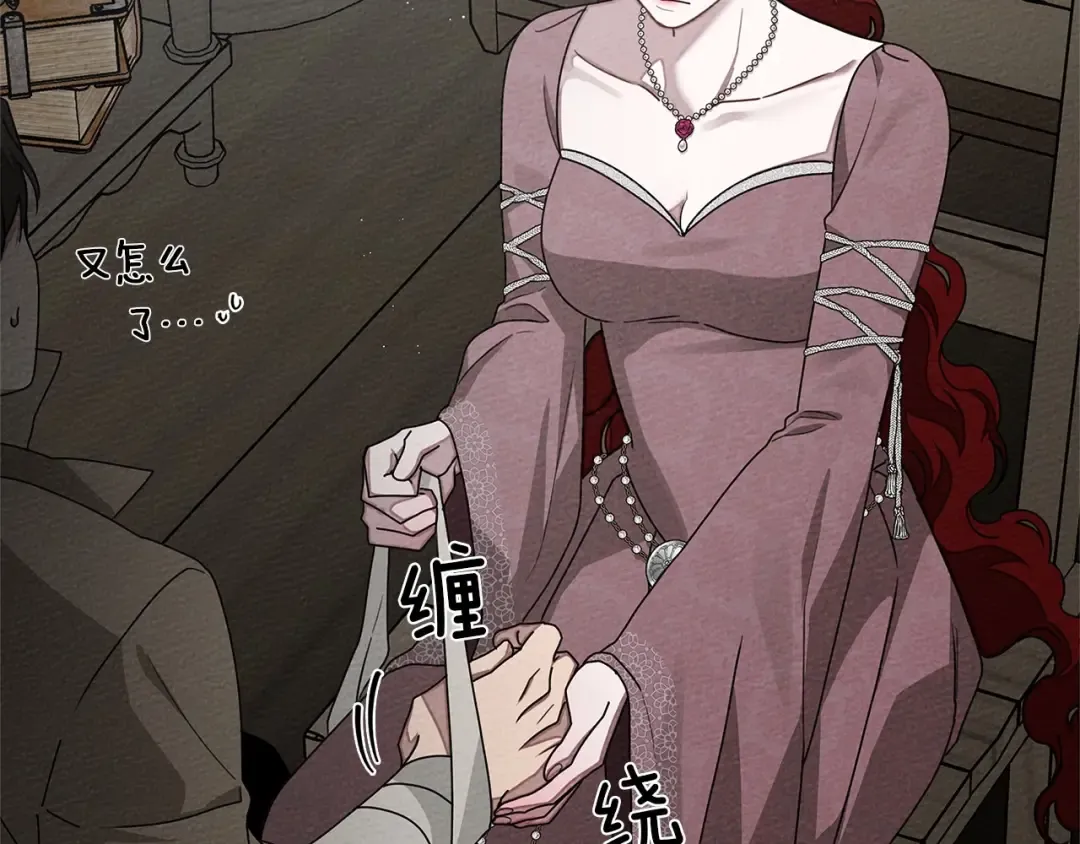 第89话 在他想要的时候，接受他的疼爱 第198页