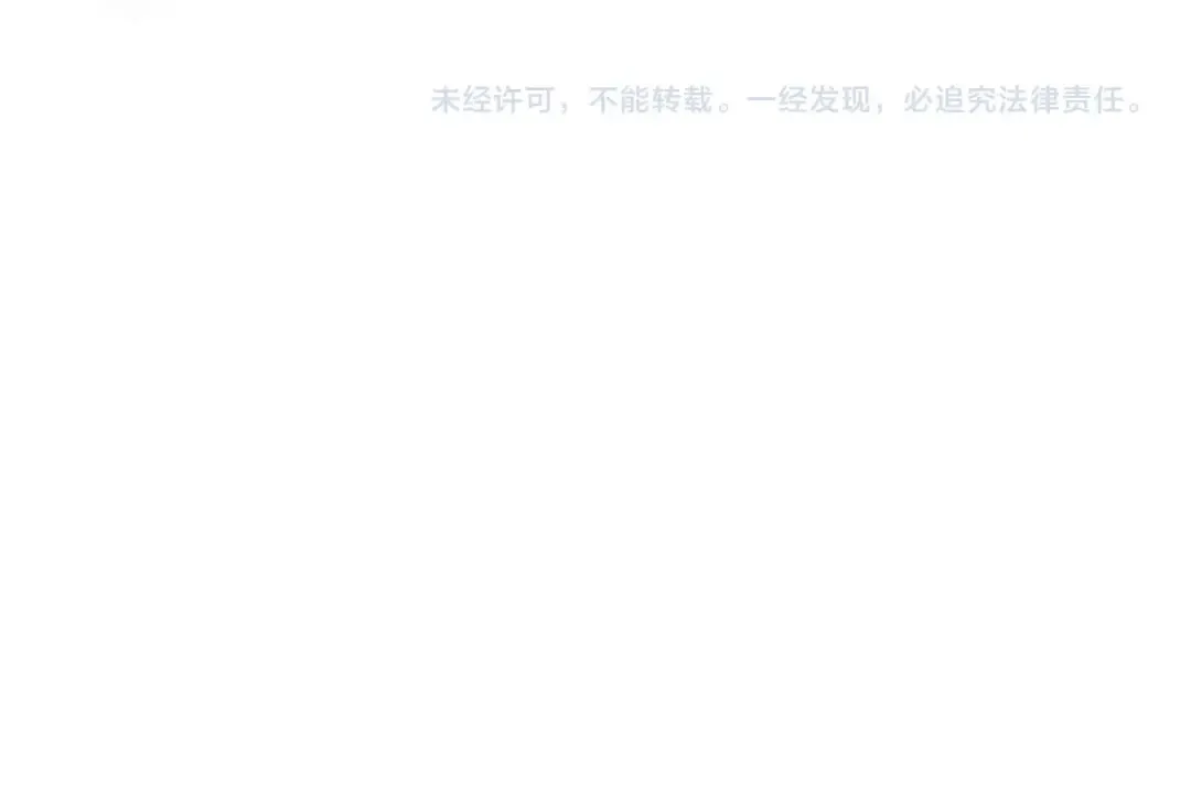 第89话 在他想要的时候，接受他的疼爱 第202页