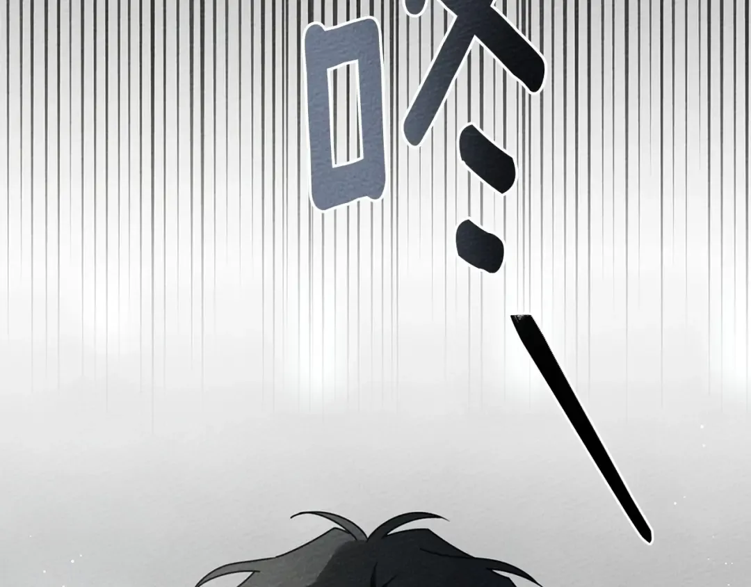 第90话 我想做我自己想做的！ 第2页