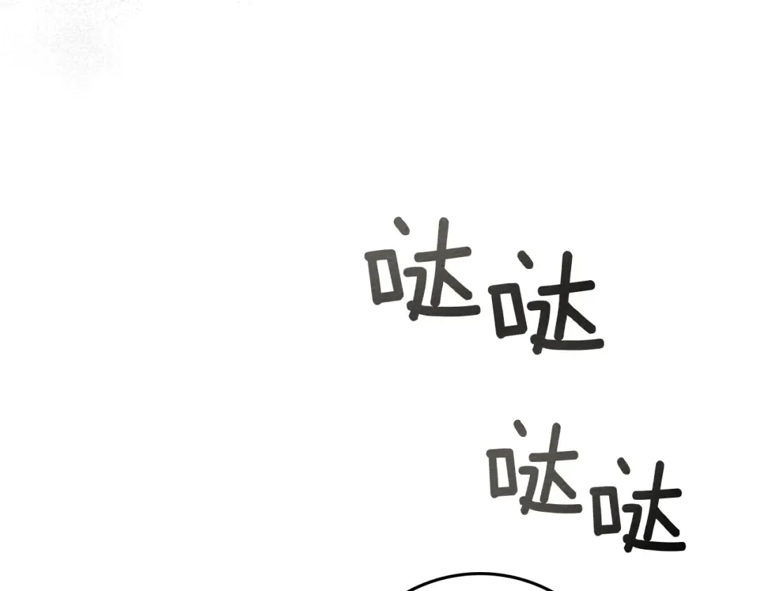 第90话 我想做我自己想做的！ 第12页