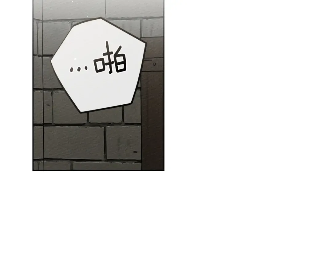 第90话 我想做我自己想做的！ 第92页