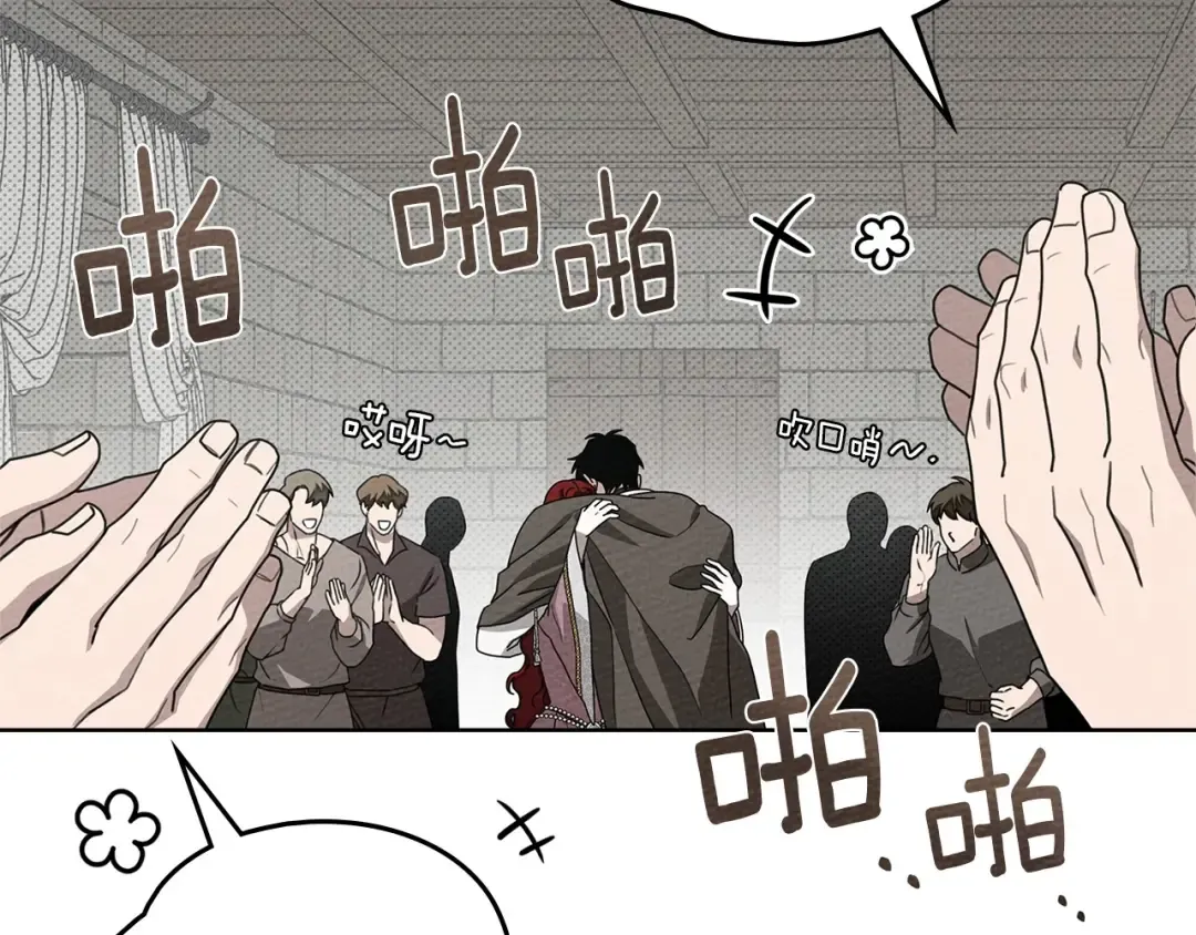 第90话 我想做我自己想做的！ 第95页