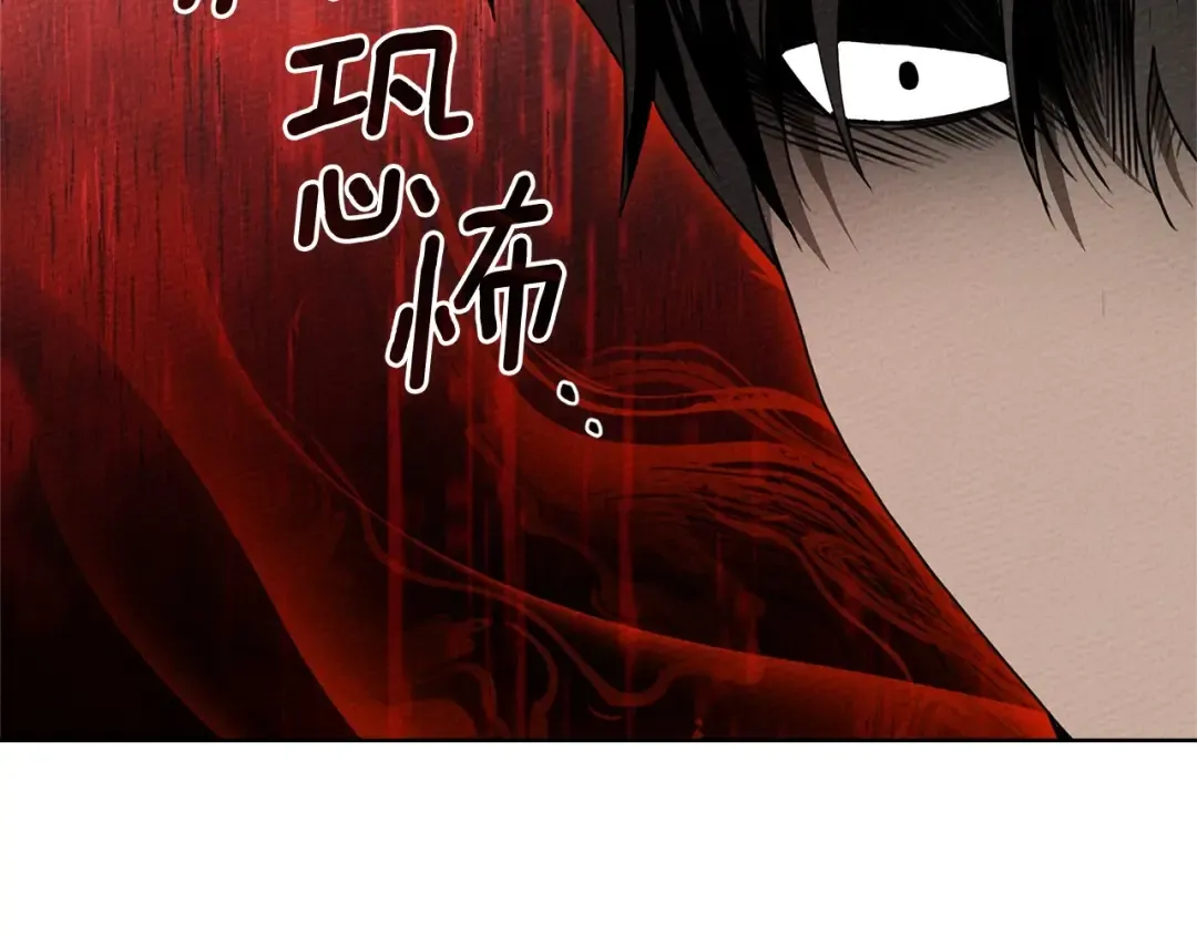 第90话 我想做我自己想做的！ 第100页