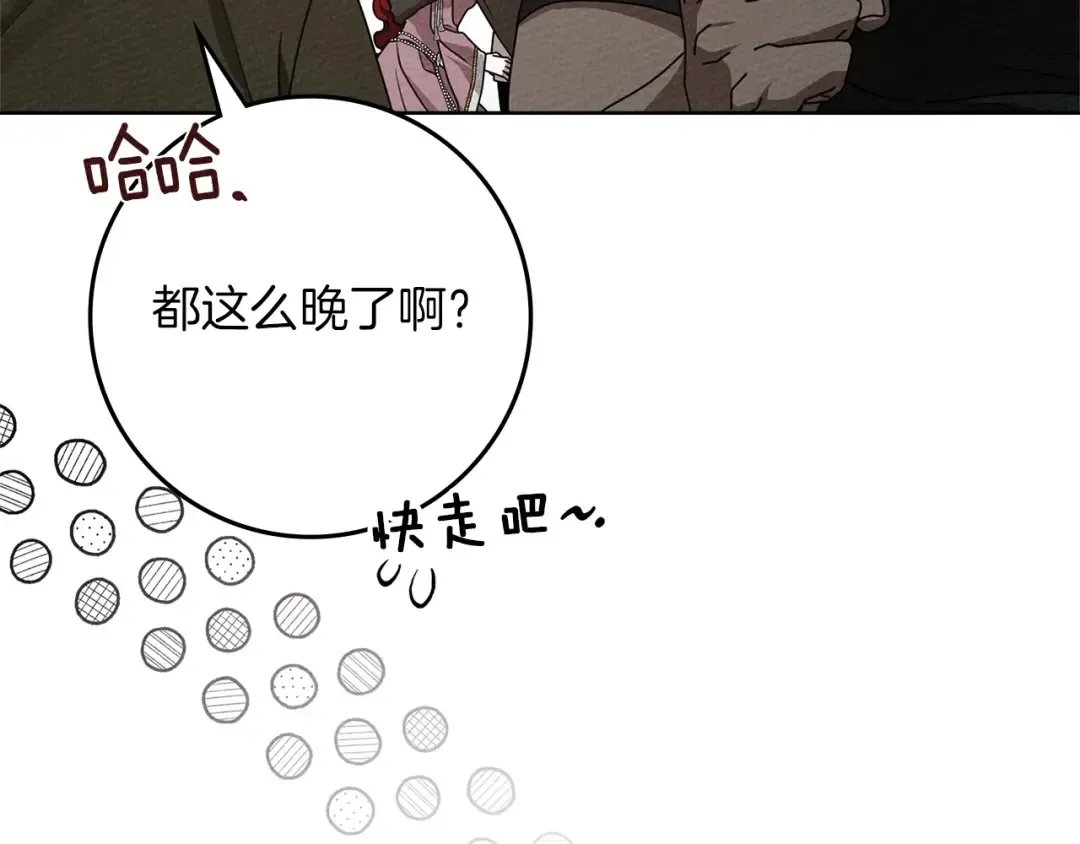 第90话 我想做我自己想做的！ 第103页