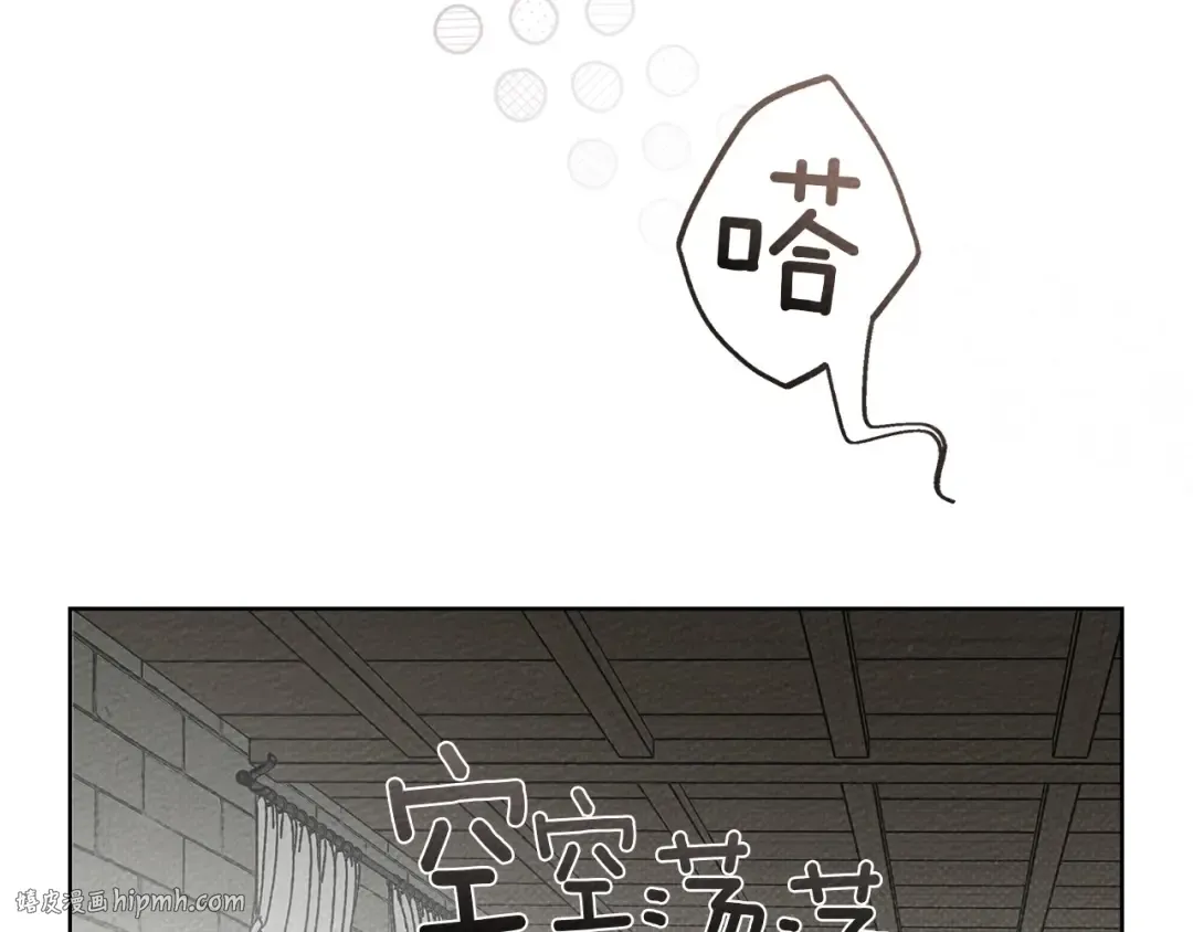 第90话 我想做我自己想做的！ 第104页