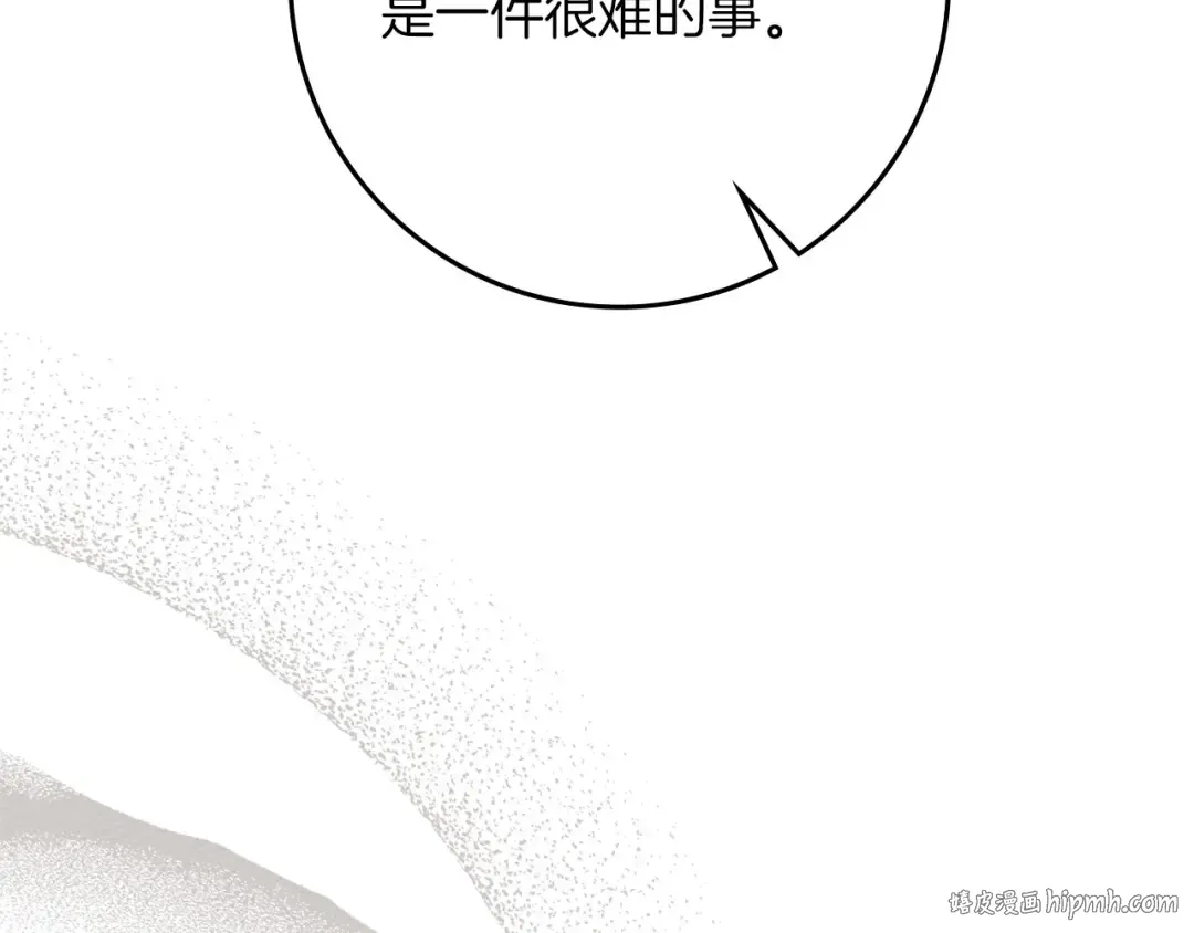 第90话 我想做我自己想做的！ 第136页