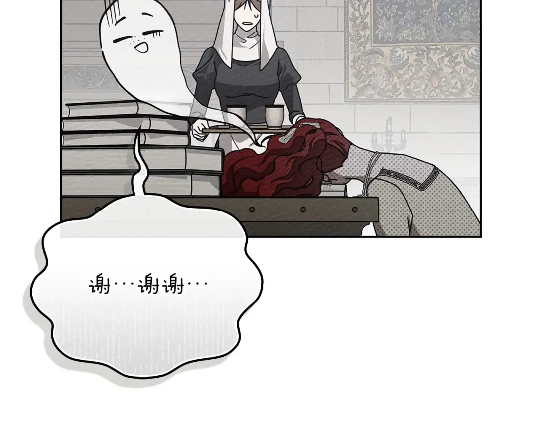 第90话 我想做我自己想做的！ 第172页