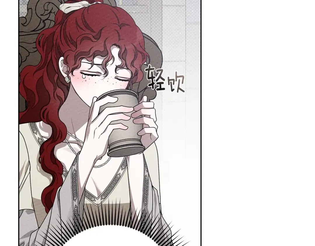 第90话 我想做我自己想做的！ 第175页