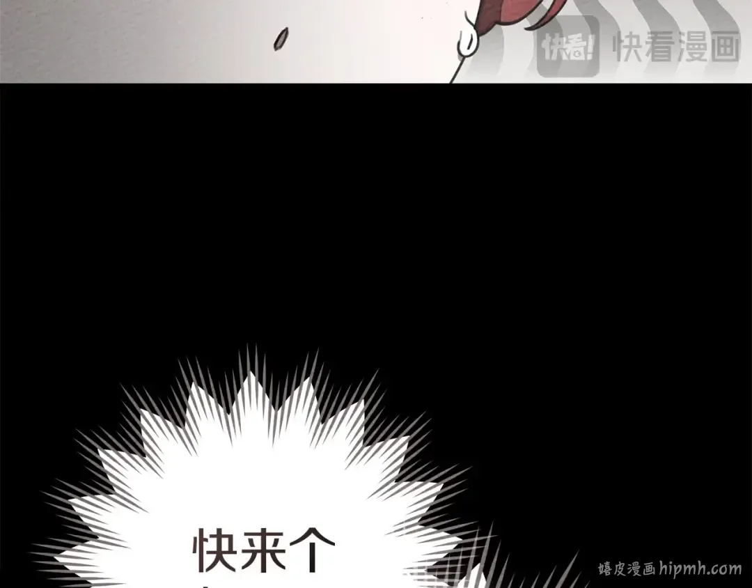 第90话 我想做我自己想做的！ 第184页