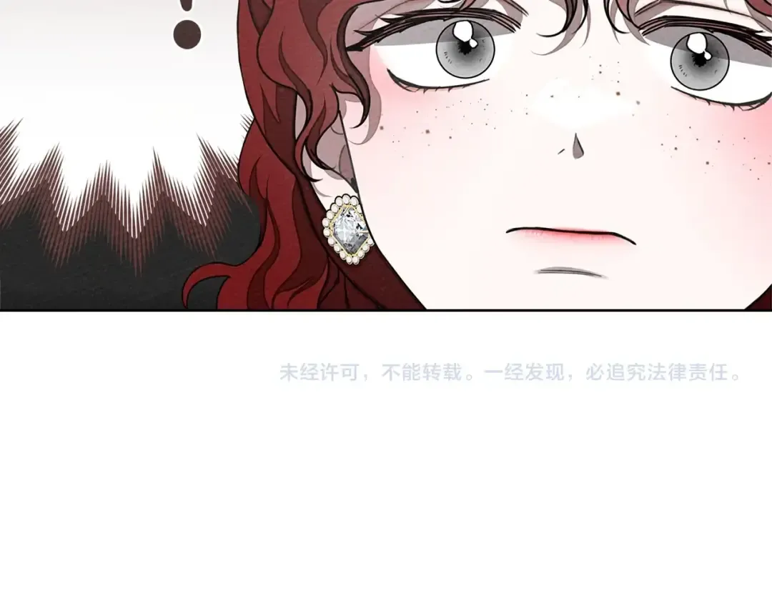 第90话 我想做我自己想做的！ 第193页