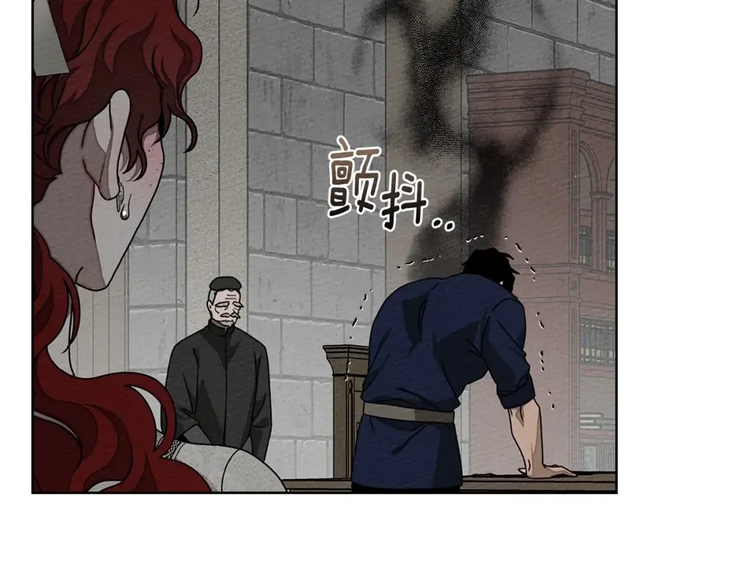 第91话 生活再苦都不怕，有夫人就够甜 第5页