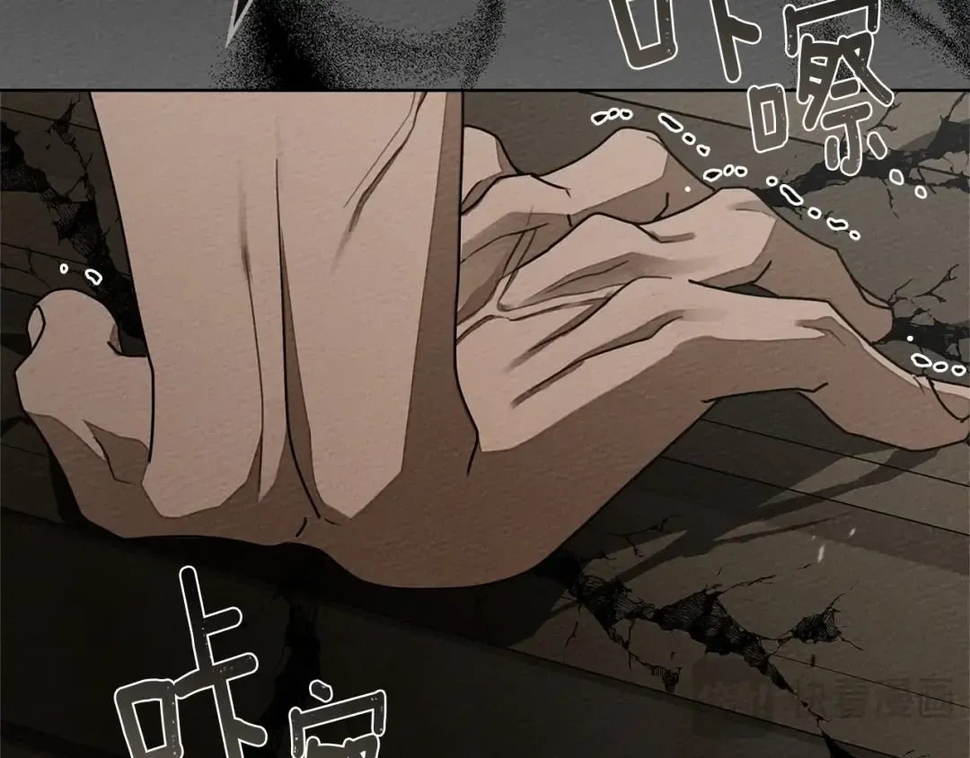 第91话 生活再苦都不怕，有夫人就够甜 第17页