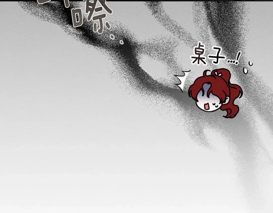 第91话 生活再苦都不怕，有夫人就够甜 第18页