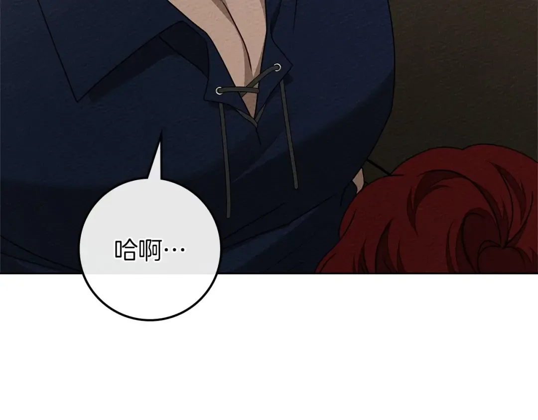 第91话 生活再苦都不怕，有夫人就够甜 第29页