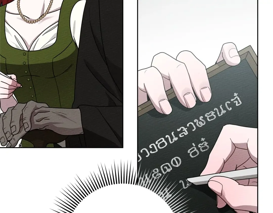 第91话 生活再苦都不怕，有夫人就够甜 第67页