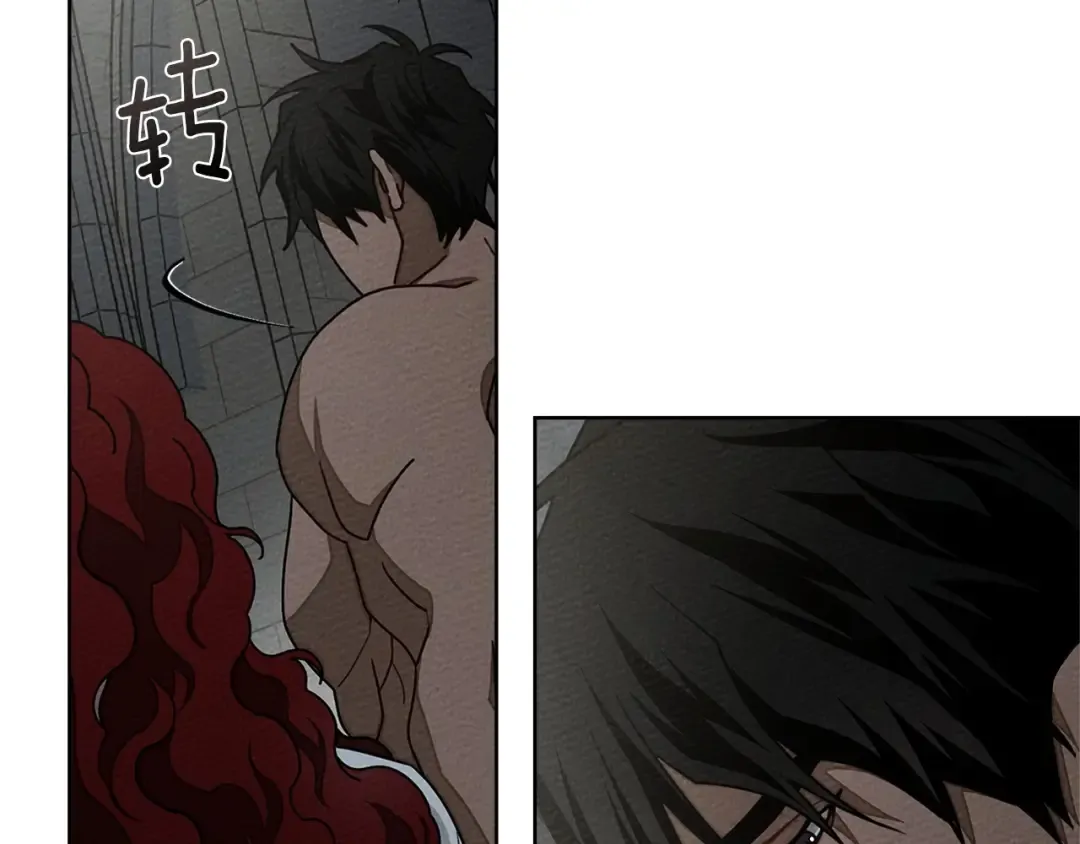 第91话 生活再苦都不怕，有夫人就够甜 第122页