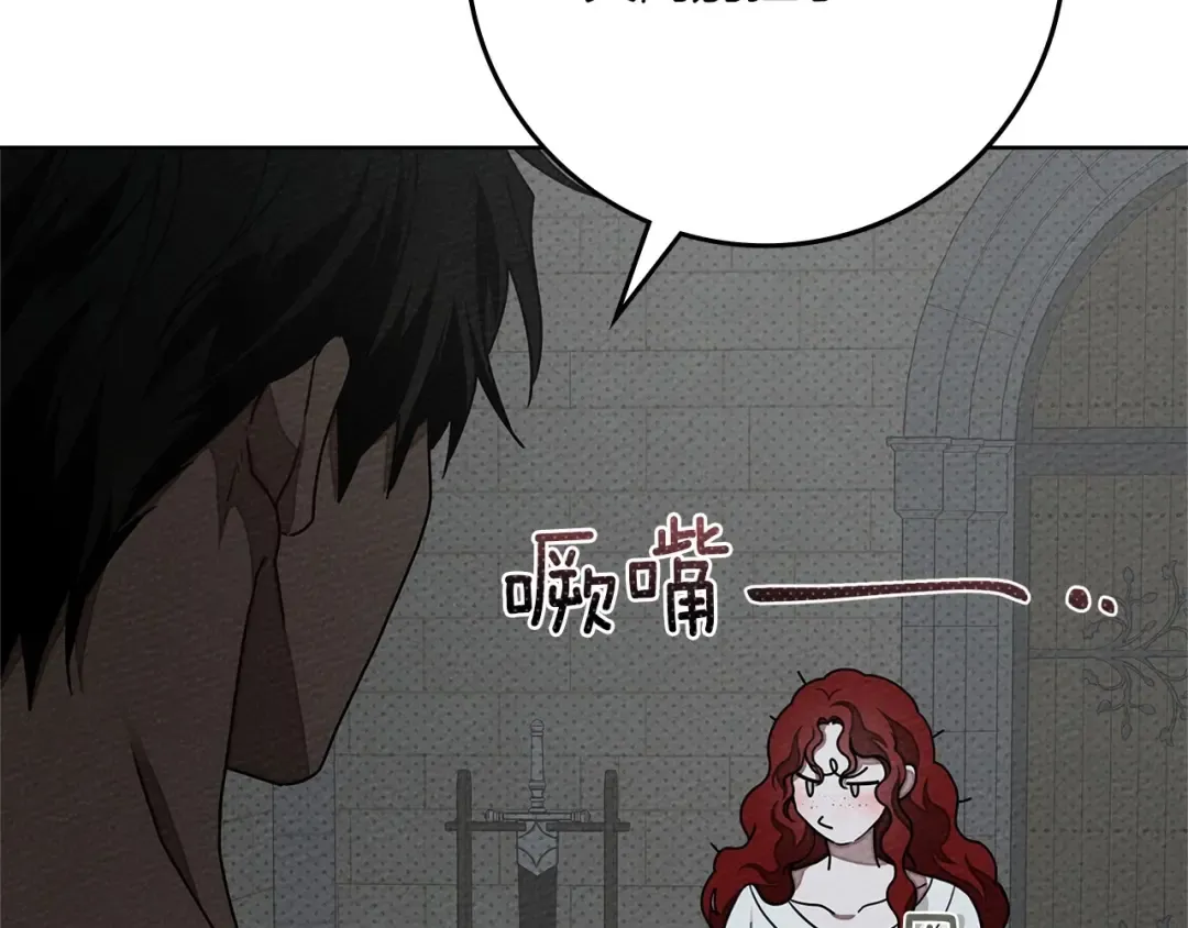 第91话 生活再苦都不怕，有夫人就够甜 第125页