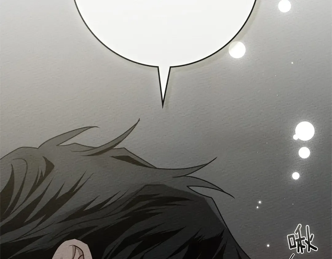 第91话 生活再苦都不怕，有夫人就够甜 第129页