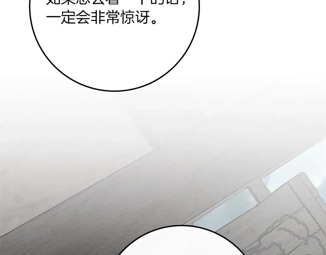 第91话 生活再苦都不怕，有夫人就够甜 第164页