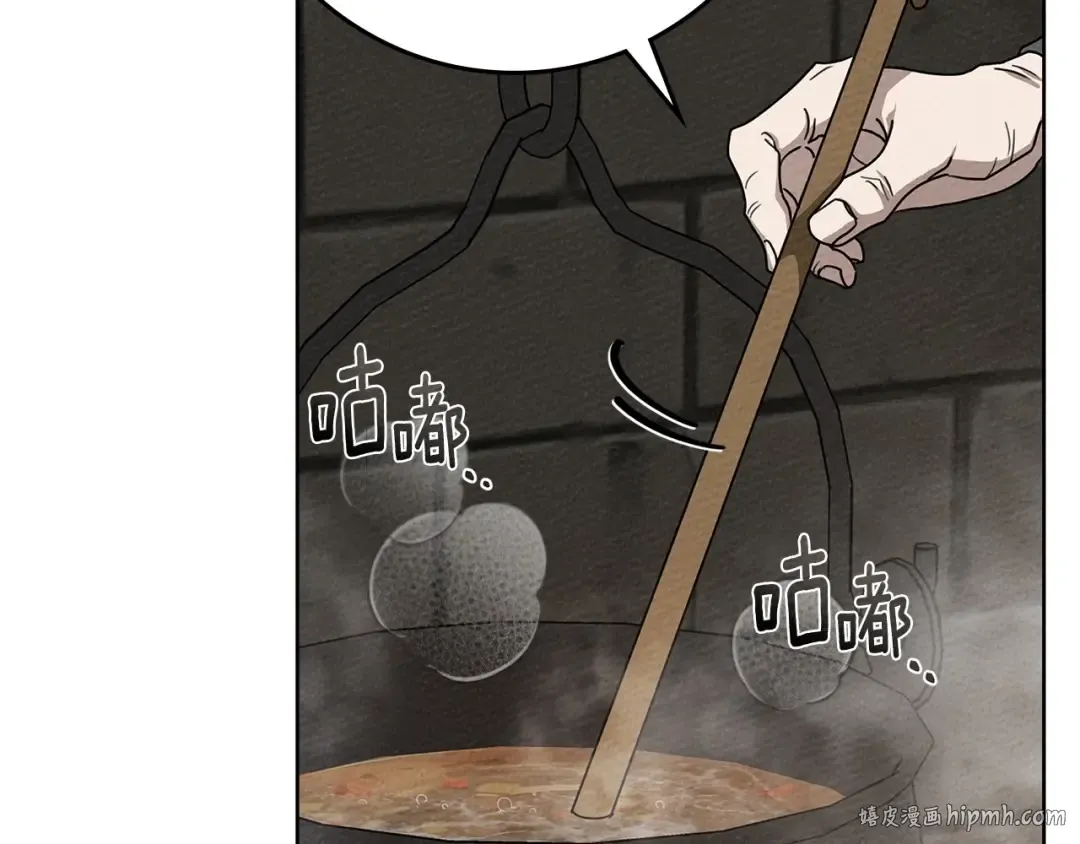 第91话 生活再苦都不怕，有夫人就够甜 第176页